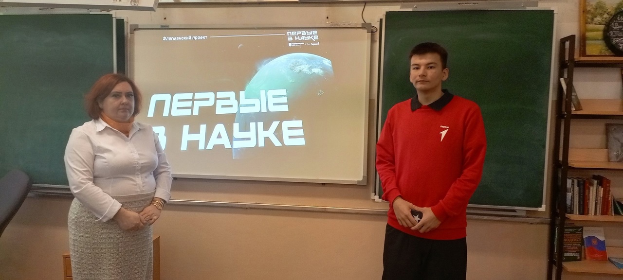 8 февраля – День российской науки..